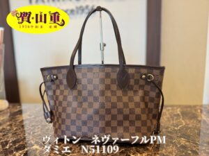 ヴィトン　ネヴァーフルPM ダミエ　N51109 お買取しました👜✨