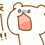 皆さん必見！！絶対お得な情報ですよ！！