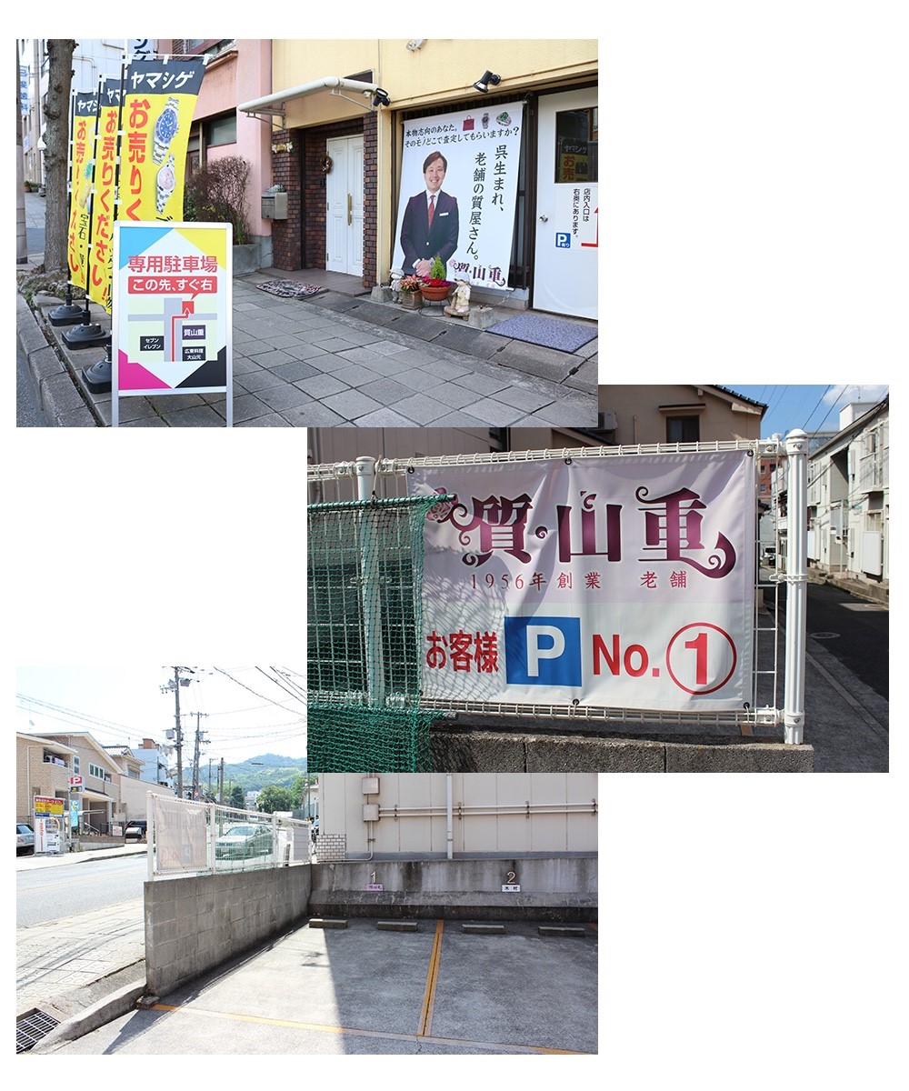 ブログ_190221_0137