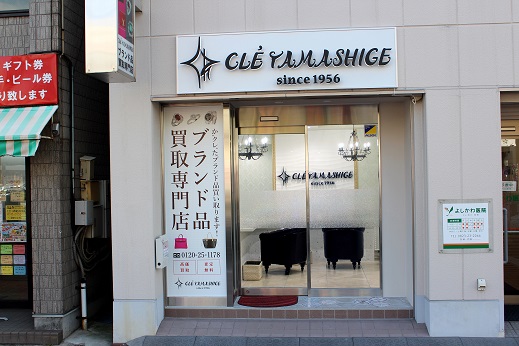 店舗玄関修整分