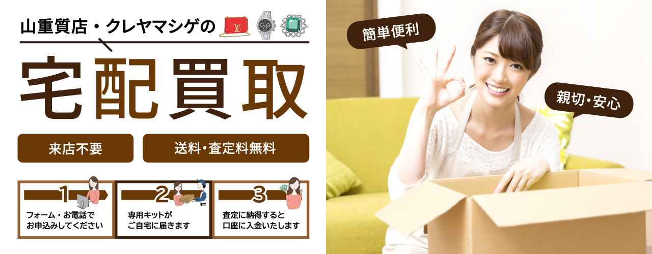 slider_kyotsu_ol