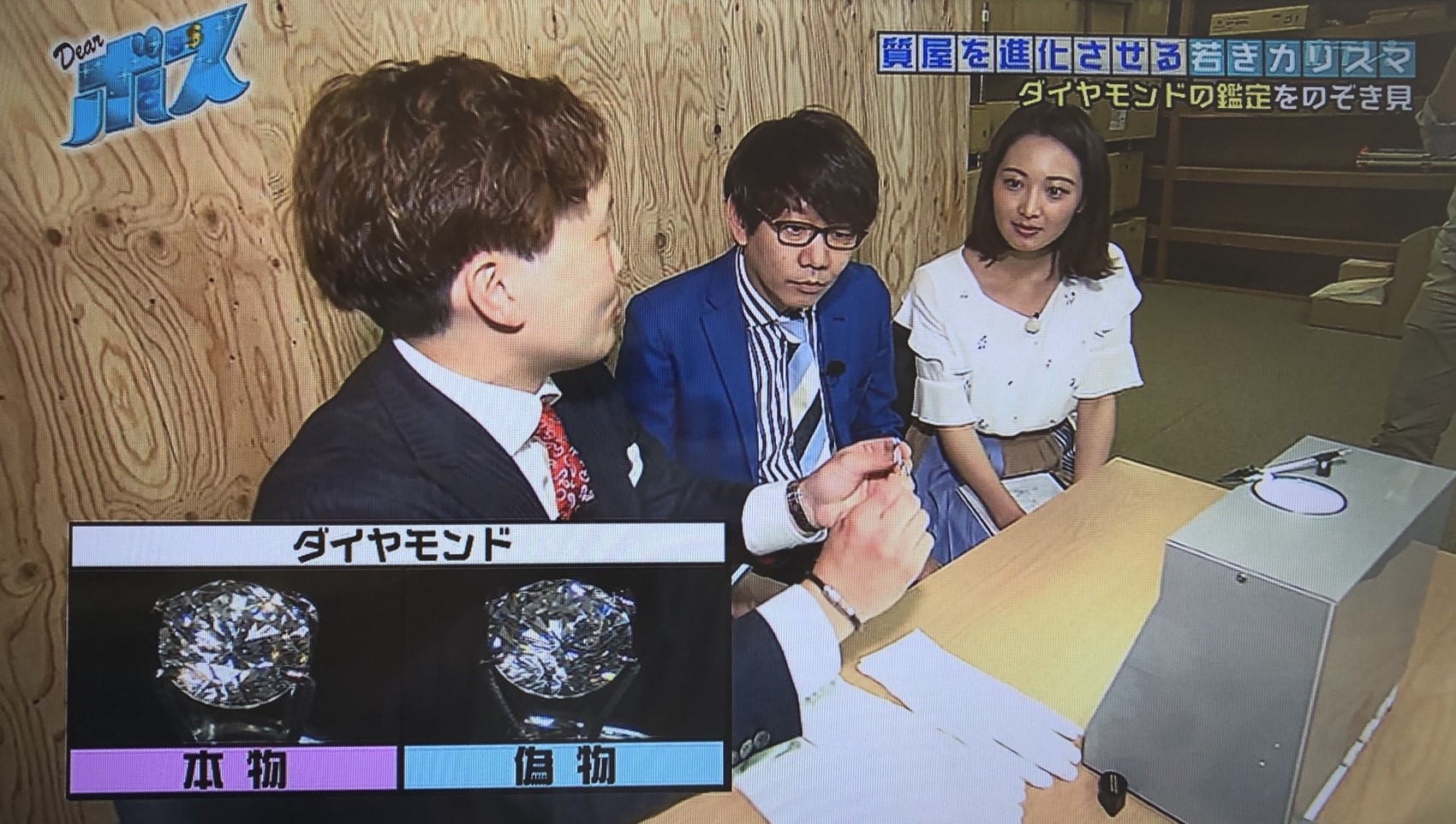 DEARボス_180724_0038