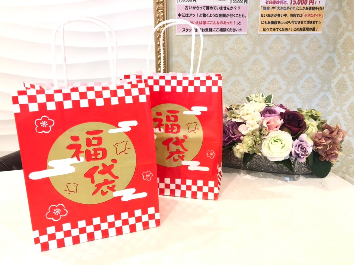 ブログ_190105_0134