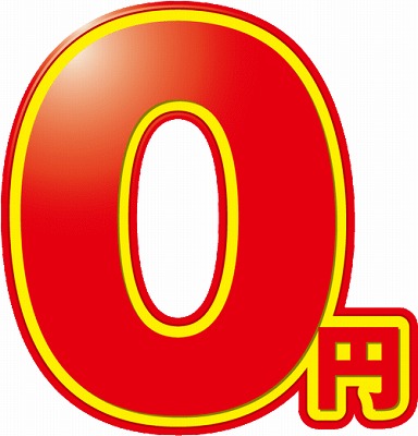 o0500052013368912096[1]