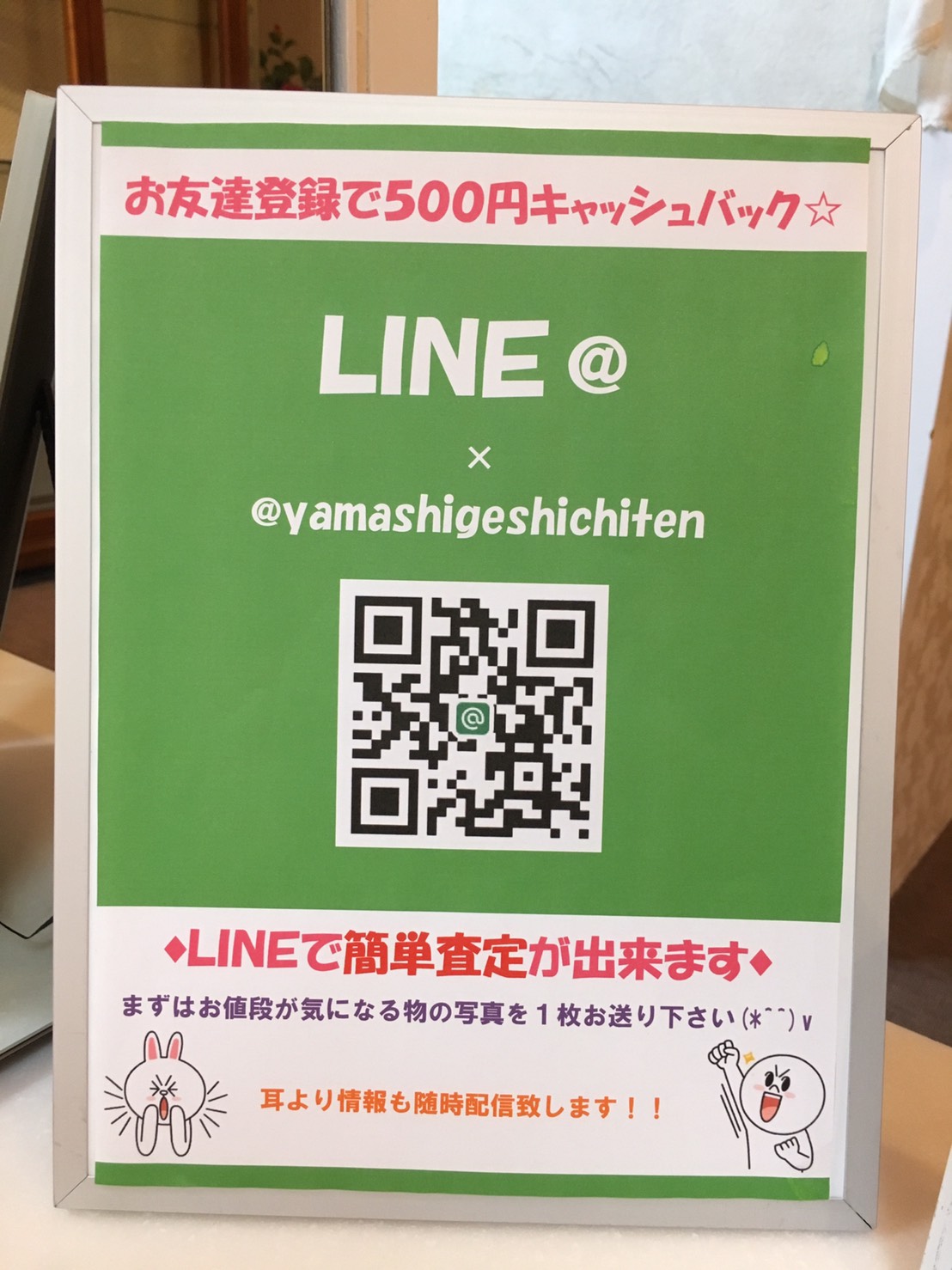 S__51757739