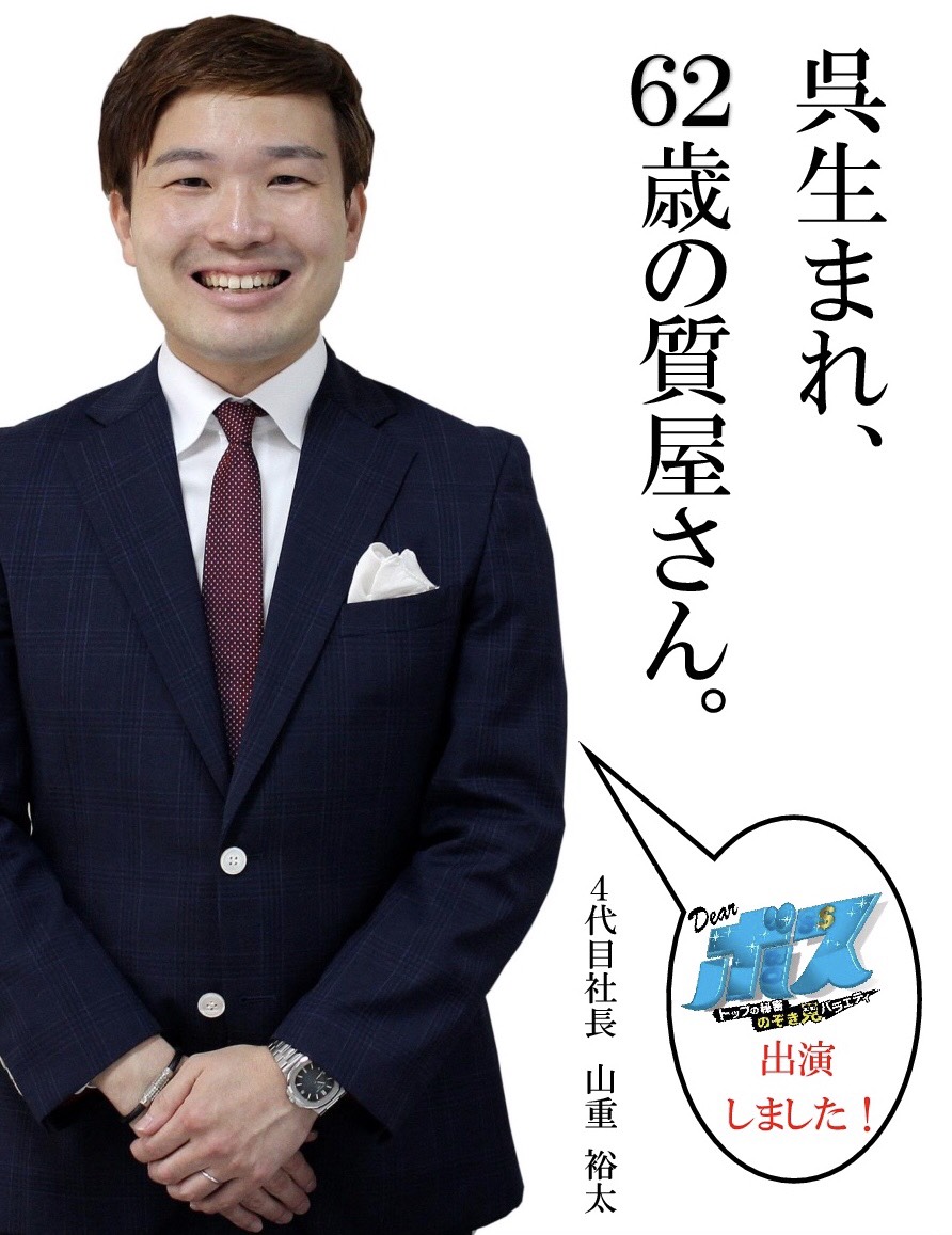 S__65732734