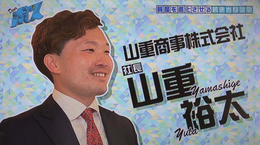 DEARボス_180724_0032