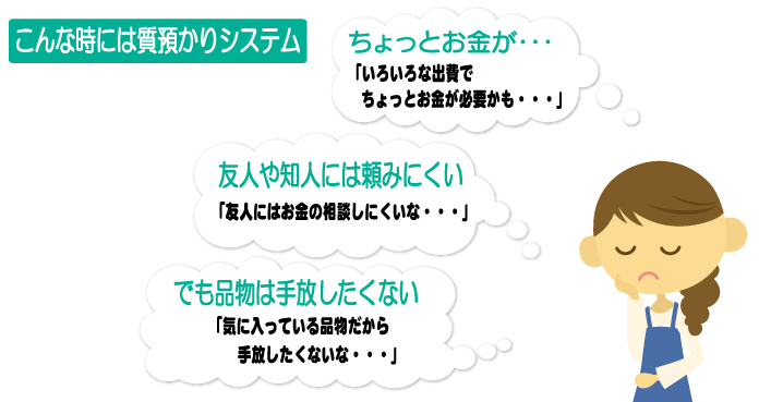 shichi-nayami_01