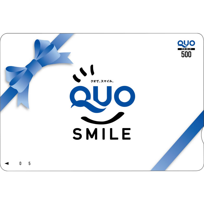 quo_c-500